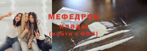 дурь Вязники